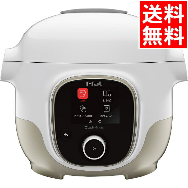 圧力鍋 最安値で 出産内祝い お返し 御祝い 内祝い 贈り物 人気 家電製品 クックフォーミー ３ｌ ホワイト Cy8701jp 家電 ティファール ギフト送料無料 家電 出産御祝 自宅用 Card 自分用 粗品 景品 法要 法事 返礼 快気内祝い 快気祝い 結婚内祝い