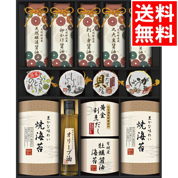 安い 楽天市場 調味料 ギフト送料無料 伊賀越 天然醸造蔵仕込み 和心詰合せ Gnf Jj 調味料 調味料セットしょうゆ しょう油 詰め合わせ 詰合せ 贈り物 内祝い 御祝い お返し 出産内祝い 出産御祝 結婚内祝い 快気祝い 返礼 法事 法要 自分用 自宅用 Card ギフト