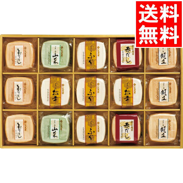 惣菜 ギフト送料無料 久光家 お吸物最中詰合せ Kf 50 インスタント スープギフト みそ汁 セット 詰め合わせ 詰合せ 贈り物 内祝い 御祝い お返し 出産内祝い 快気祝い 返礼 法事 法要 自分用 自宅用 Card ギフト 内祝い 御祝いにおすすめ 美味しいこだわりグルメは誰に