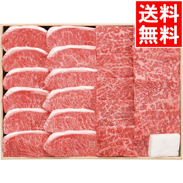豪華 父の日 肉 牛肉 ギフト 松阪牛 焼肉用セット 4g 父の日ギフト Father S Day 21 限定ギフト 期間限定 和牛 精肉 牛肉 赤身 ごちそう 焼肉 ステーキ サイコロステーキ 人気 直送 メッセージカード M 21f 超特価激安 Vancouverfamilymagazine Com