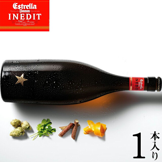 楽天市場 ビール ギフトビール イネディット Inedit 1本 750ml 化粧箱入 お酒 海外 輸入ビール セット プレゼント 女性向け 飲みやすい 内祝い 誕生日 シャンパン スパークリング 人気 １本入り Card ギフト グルメ北海道