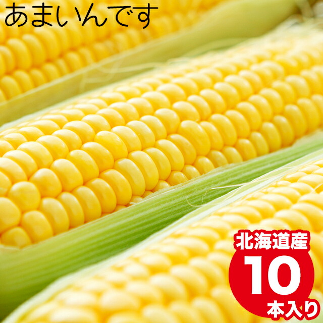 市場 まとめ買い ホワイトコーンとうもろこしの粉 業務用ホワイトマサ