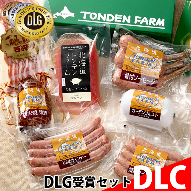 お中元 ハム ギフト送料無料 北海道 トンデンファーム 2017年度DLG受賞 セット(TF-DLC)【御中元 夏ギフト ベーコン ソーセージ 詰め合わせ 人気 肉 ギフトセット セット 詰め合わせ 贈り物 内祝 御祝 御挨拶】【10_OFF】[card]