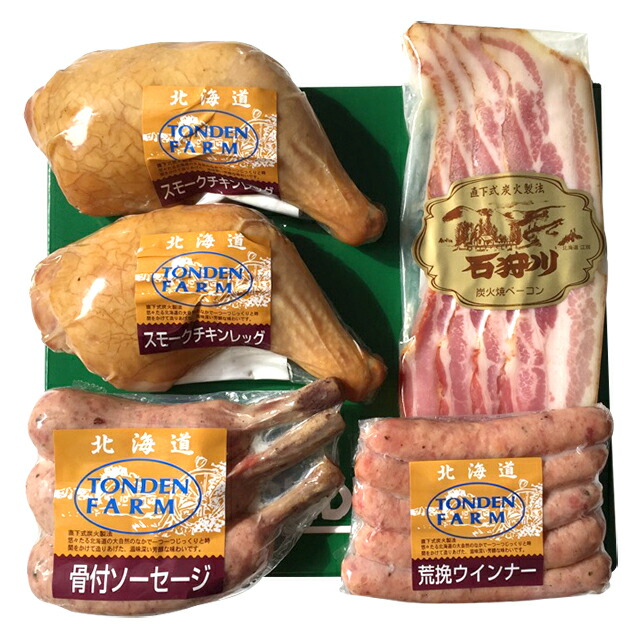 ハム ギフト送料無料 北海道 トンデンファーム チキンレッグ ・ ソーセージ セット【贈り物 セット 詰め合わせ お取り寄せ 名物 ご当地 内祝い 御祝い プレゼント 出産内祝い 返礼】【10_OFF】[card]