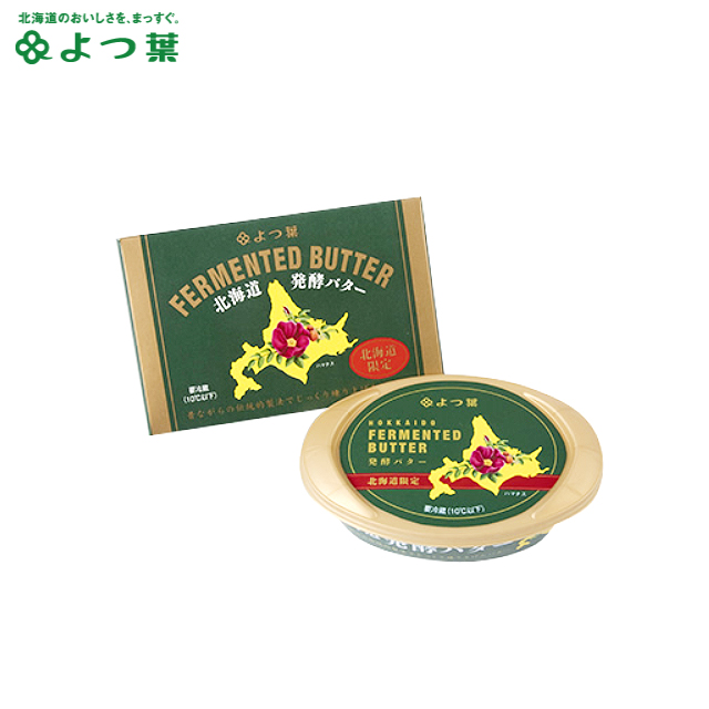よつ葉 北海道限定 北海道よつ葉発酵バター【ラッキーシール対応】