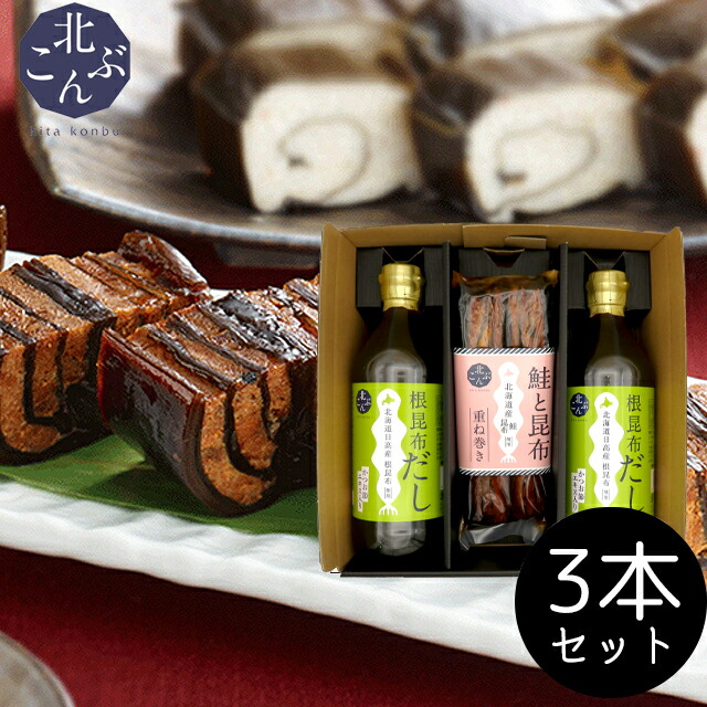 楽天市場】お中元 ねこんぶだし ねこぶだし ギフト 送料無料