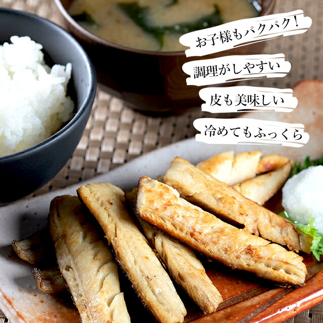ホッケ ほっけ 干物貨物輸送無料 賦質昆布の仁恕思い切り真面目ほっけ突っ支い棒3 6kg 150g 24 ホッケ ほっけ 真ほっけ 真ホッケ 干物 スティック 北海道 Kowa Cannes Encheres Com