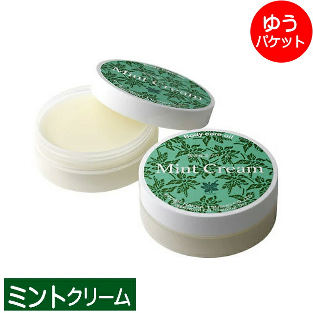 楽天市場】【12/25限定！抽選で最大100%ポイントバック】北見ハッカ