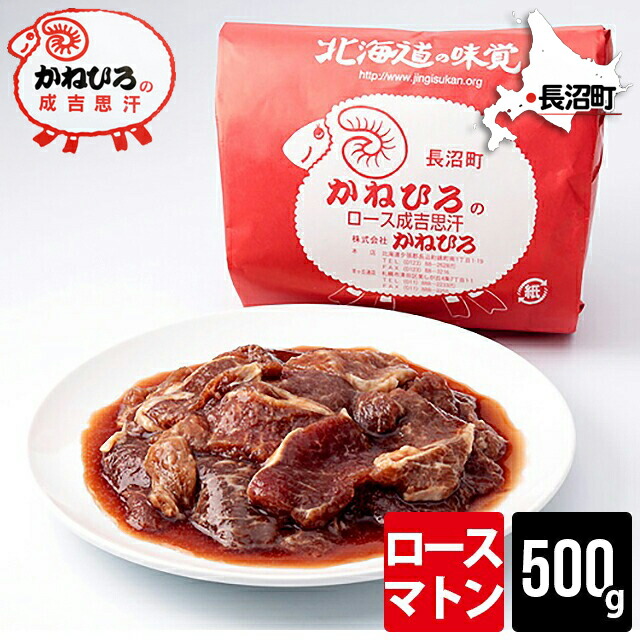 Mina✱ 北海道✱道東産✱天然物行者にんにく Amazon.co.jp: 北海道産 ご家庭用 天然 行者にんにく 1kg (訳
