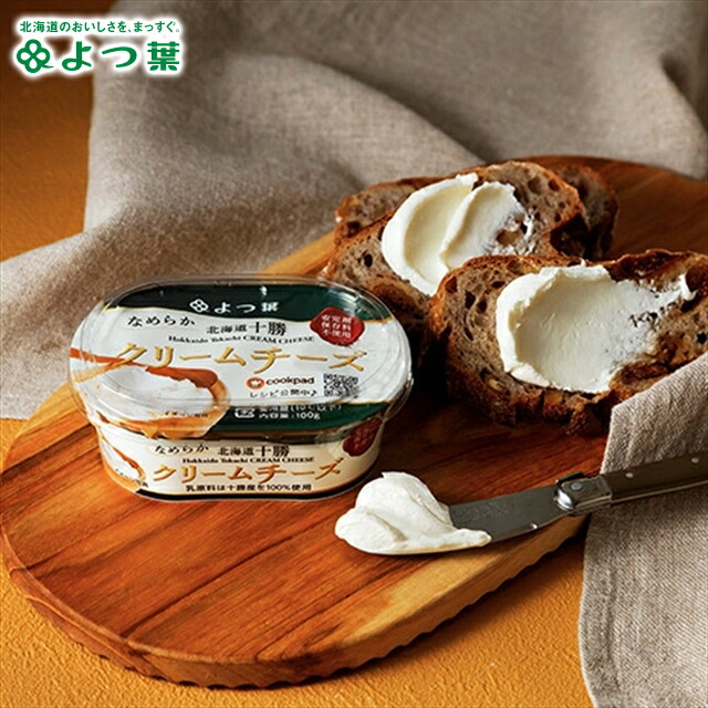 楽天市場】よつ葉 北海道十勝 ひとくちチーズ仕立て チェダーブレンド