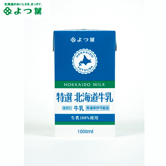 市場 よつ葉乳業 スキムミルク 150g×24袋 北海道 脱脂粉乳 食品 チルド よつ葉