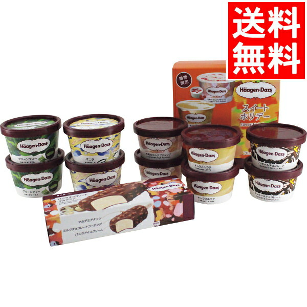 お歳暮 ギフト スイーツ送料無料 ハ ゲンダッツ スーパープレミアムアイスセット 御歳暮 冬ギフト 寒中御見舞 お菓子 洋菓子 お取り寄せ 名店 老舗 人気店 グルメ スイーツセット スイーツギフト アイスセット 内祝い お祝い 御祝い M Nolduanews Com