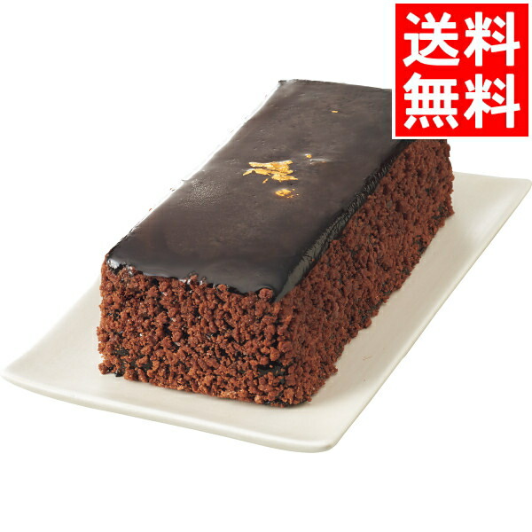 市場 お中元 −艶− 取り寄せ 夏ギフト ギフト 人気 暑中お見舞い お菓子 御中元 至福のショコラノワール 生菓子 スイーツ送料無料 市場 お中元 −艶− 取り寄せ 夏ギフト ギフト 人気 暑中お見舞い お菓子 御中元 至福のショコラノワール 生菓子 スイーツ送料無料