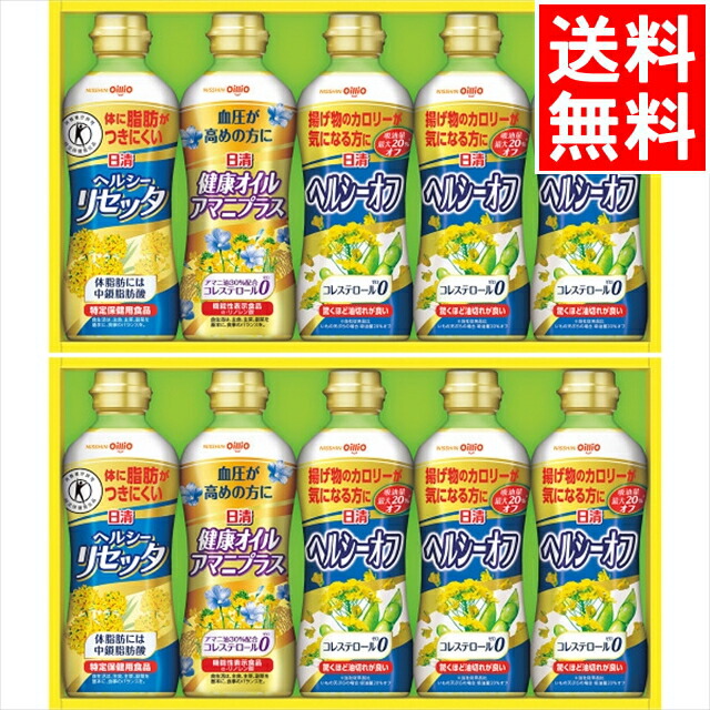 楽天市場】調味料 ギフト送料無料 日清 揃って嬉しい オイル＆調味料ギフト(VS-30N)【調味料 調理油 オイル 油 オイルギフト 贈り物  詰め合わせ セット 内祝い 御祝い 結婚内祝い】[card] : ギフト＆グルメ北海道