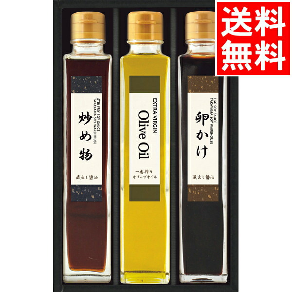 648円 登場大人気アイテム お歳暮 調味料 ギフト 送料無料 キッコーマン アマノフーズ 食品アソート BR-20 御歳暮 調味料セットしょうゆ しょう油 詰め合わせ 自分用 648円 登場大人気アイテム お歳暮 調味料 ギフト 送料無料 キッコーマン アマノフーズ 食品アソート BR-20 御歳暮 調味料セットしょうゆ しょう油 詰め合わせ 自分用