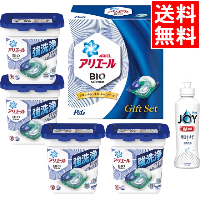 楽天市場】お歳暮 洗剤 ギフト送料無料 Ｐ＆G ボールド香りのギフト