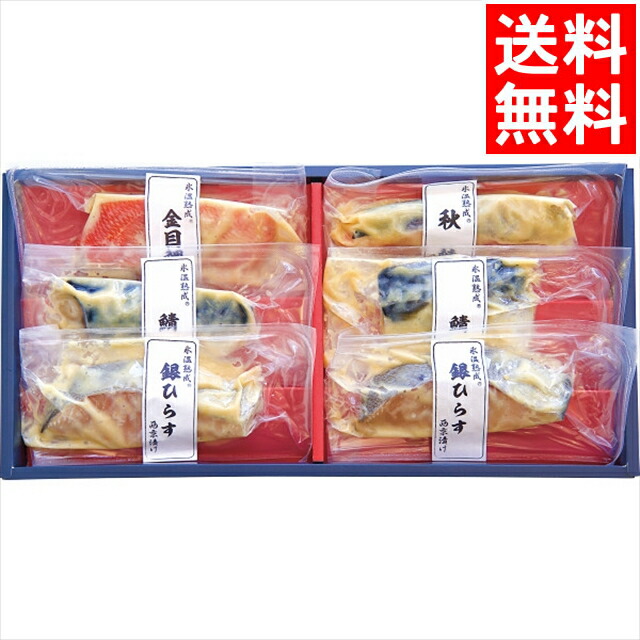 夏セール開催中阿部長商店 煮魚セット AB2-62 缶詰 TCF あさり 水煮 缶詰 85gx8缶 アサリ むき身 おつまみ アテ 酒の肴 まとめ買い おつまみ缶詰