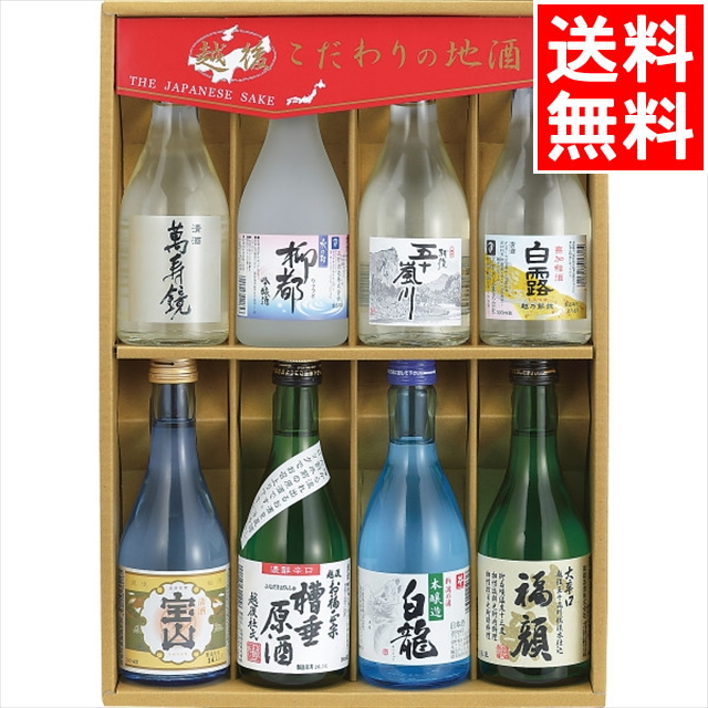 楽天市場】お歳暮 日本酒 ギフト送料無料 新潟特選5種飲み比べセット