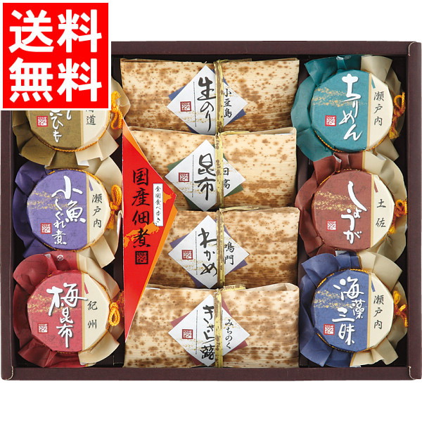 食品詰め合わせ　52 楽天市場】お中元 瓶詰 ギフト 送料無料 マルハニチロ 瓶詰