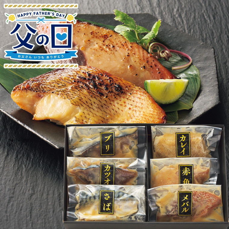 半額ストア 楽天市場】父の日 ギフト 手切り グルメ【父の日専用】送料無料 ケーキ菓子・デニッシュ菓子