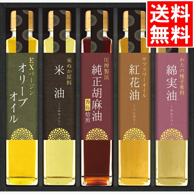 内祝い 食用油 ギフト<br><br>送料無料 信濃屋清風堂 料理油詰合せ(SOR-40R)<br><br>【父の日 お返し 御返し お祝い 食用オイル 料理オイル 料理油 エクストラバージン オリーブオイル ごま油 胡麻油 米油 高級 詰め合わせ 詰合せ セット バラエティ】[card]