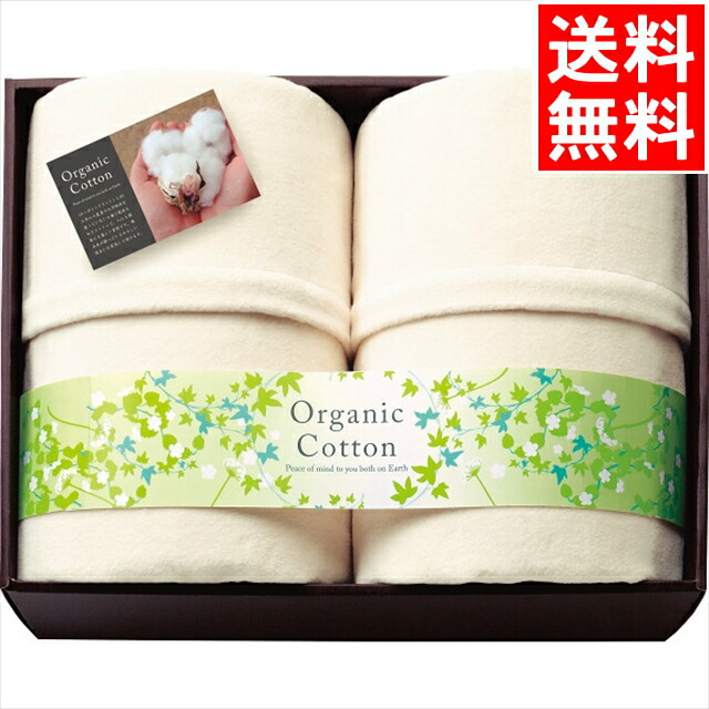 楽天市場】ミントン MINTON ソフトコットンケット2P ブルー ピンク