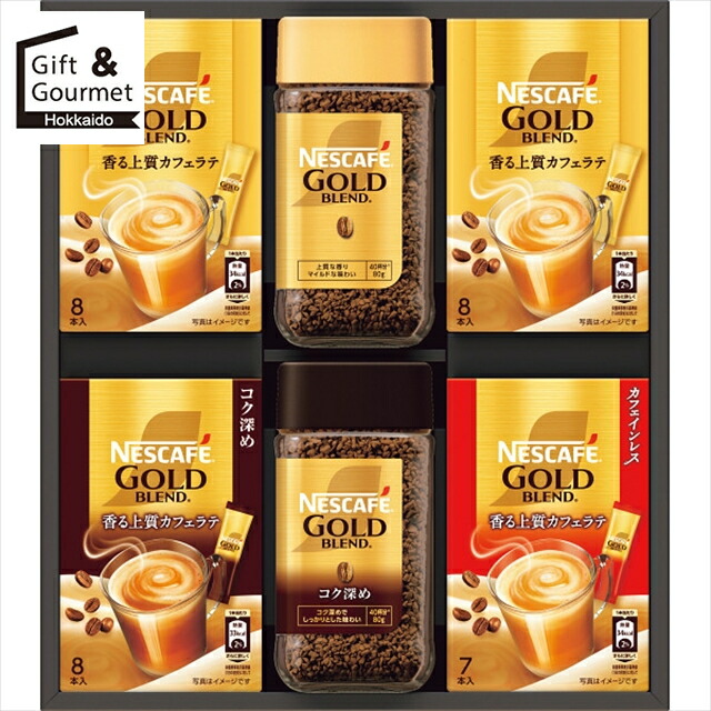 楽天市場】ネスカフェ プレミアムレギュラーソリュブルコーヒーギフト