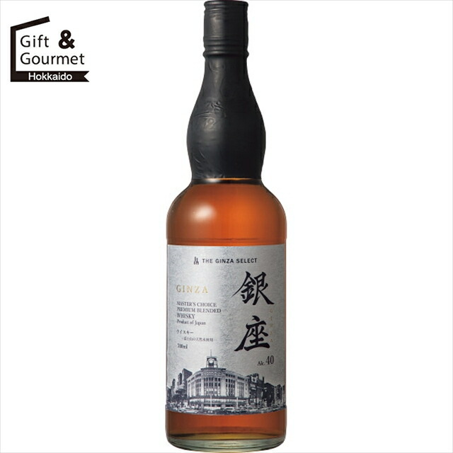 楽天市場】お歳暮 ウイスキー ギフト 送料無料 銀座ピュアモルト