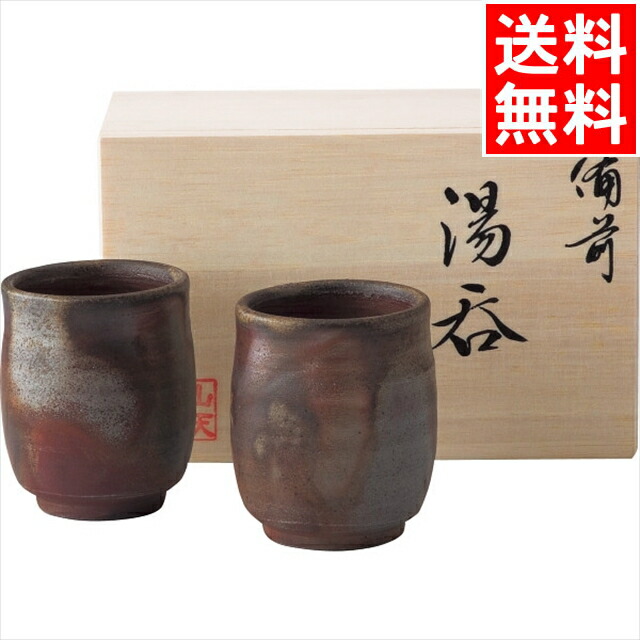 楽天市場】緋襷 ひだすき 乙女湯呑 径6cm×高7.5cm 1客 化粧箱入 ギフト