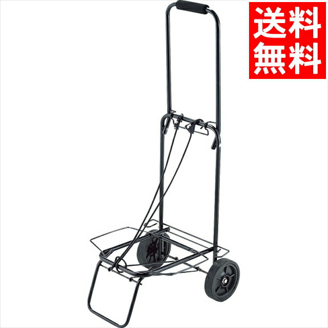 【楽天市場】防災 グッズ セット送料無料 キャプテンスタッグ ビッグハウンドキャリー(M-1708)【父の日 お返し 御返し 防災セット 防災