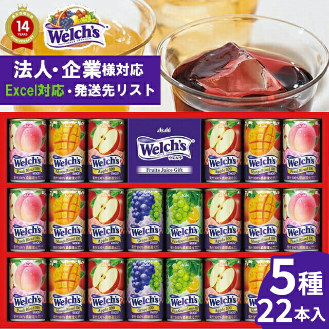 食品詰め合わせ　チョコ　ジュース　カルピス imgrc0107097525.jpg?fitin=720:720