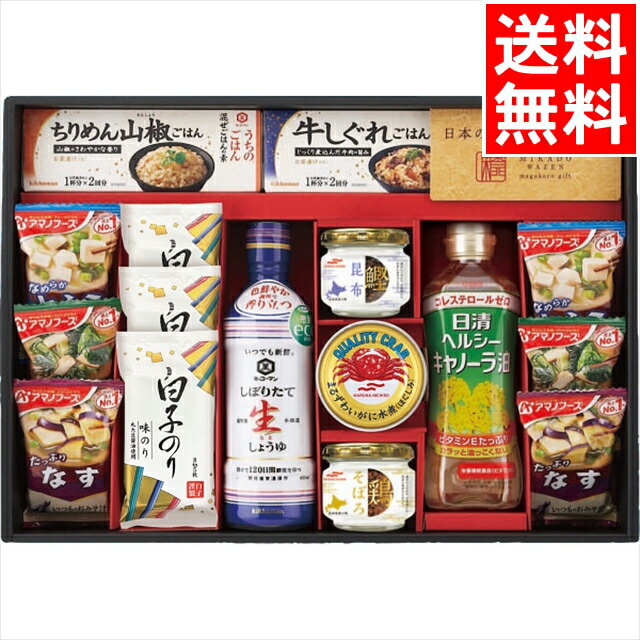 内祝い 調味料 ギフト<br><br>送料無料 味香門和膳(みかどわぜん)アマノフーズ＆キッコーマン和食詰合せ(MKD-50N)<br><br>【母の日 お返し お祝い 調味料セット 醤油 しょう油 味噌汁 海苔 おかず 食用油 人気 バラエティ 詰め合わせ 詰合せ セット ギフトセット】[card]