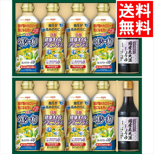 内祝い 食用油 ギフト<br><br>送料無料 日清 バラエティオイル＆丸大豆しょうゆギフト(SOT-50WA)<br><br>【父の日 お返し お祝い 食用オイル オイル オイルギフト 調味料 調味料セット 人気 定番 醤油 しょう油 バラエティ 詰め合わせ 詰合せ セット ギフトセット】[card]