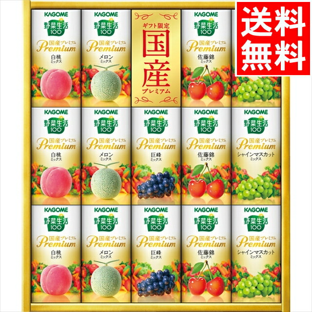 楽天市場】内祝い ジュース ギフト送料無料 美食ファクトリー