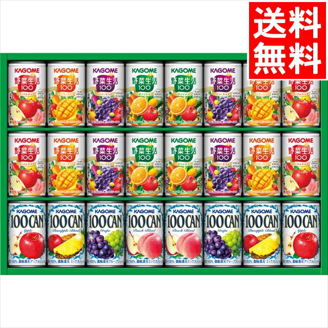 楽天市場】内祝い ジュース ギフト送料無料 美食ファクトリー