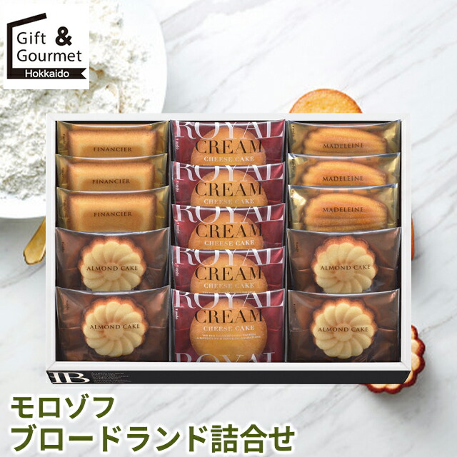 楽天市場】Morozoff モロゾフ ガレット クラシック 17個 MO-1560