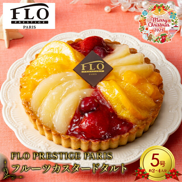 クリスマス　バレンタイン　製菓セット　バラ売り可　ケーキ型　タルト　ババロア等 クリスマス バレンタイン 製菓セット バラ売り可 ケーキ型 タルト