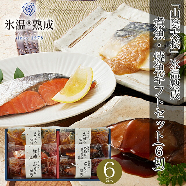 楽天市場】お中元 瓶詰 ギフト 送料無料 マルハニチロ 瓶詰