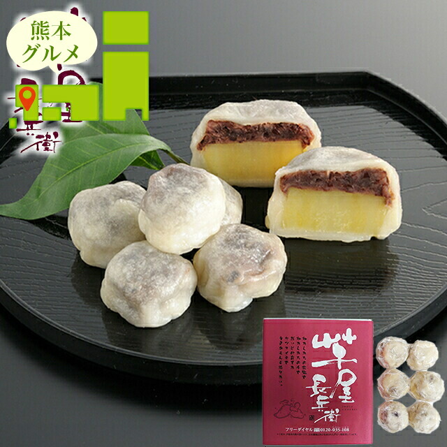 楽天市場】内祝い スイーツ ギフト送料無料 熊本 「芋屋長兵衛」 お 