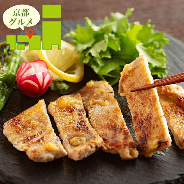 母の日 惣菜 ギフト 送料無料 京都 「料理屋まえかわ」 前川浩一監修 国産豚肉の西京味噌たれ漬 / 母の日ギフト 2026 内祝い お返し 出産内祝い セット 詰め合わせ 詰合せ 肉 肉加工品 お肉 肉惣菜 肉料理 ブランド 有名店 本格 お祝い のし対応 熨斗対応