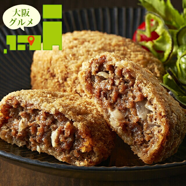 母の日 惣菜 ギフト 送料無料 大阪 「洋食Ｒevo」 黒毛和牛メンチカツ(16個)(SK-40) / 母の日ギフト 2026 内祝い お返し 出産内祝い セット 詰め合わせ 詰合せ 肉 肉加工品 お肉 肉惣菜 肉料理 ブランド 有名店 本格 お祝い のし対応 熨斗対応