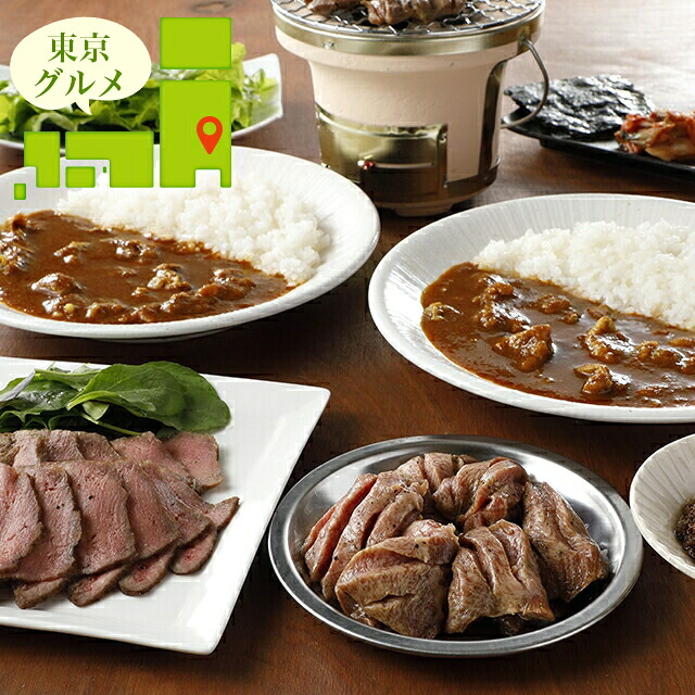 母の日 惣菜 ギフト 送料無料 東京・新宿 「焼肉ヒロミヤ+」 バラエティセット(KKYH100) / 母の日ギフト 2026 内祝い お返し 出産祝い 御返し セット 詰め合わせ 詰合せ 洋風 洋風総菜 洋食 ブランド 有名店 本格 お祝い 出産内祝い のし対応 熨斗対応 7,668円