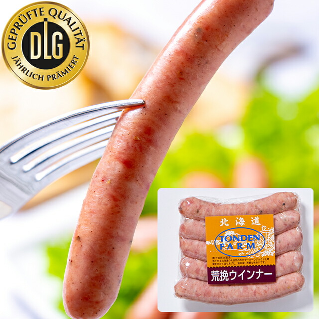 【スマホエントリーでポイント10倍!(4/22(土)10時～)】母の日ギフト送料無料ハム北海道トンデンファームチキンレッグ・ソーセージセット【ベーコンソーセージギフト贈り物内祝い御祝い法人向け景品粗品入学内祝い】【蔵-凍】