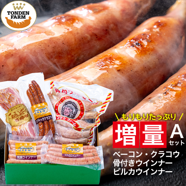 楽天市場】お中元 ハム ソーセージ ギフト 送料無料 北海道