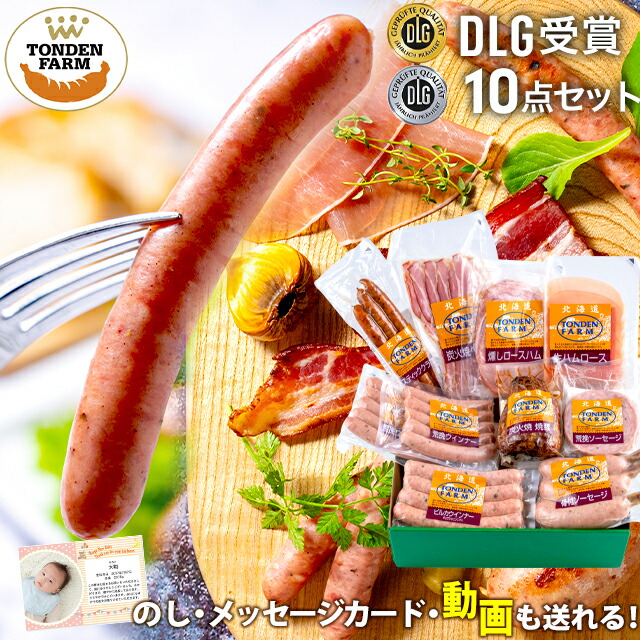 楽天市場】【超早割/22%OFF】お中元 ハム 詰め合わせ ギフト送料