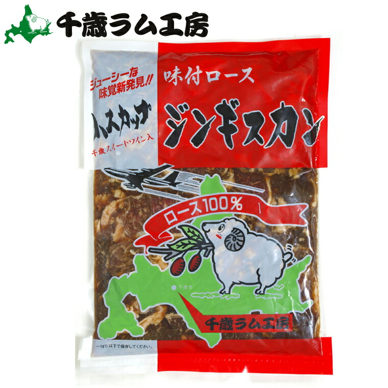 楽天市場】肉 ギフト肉の山本 豚塩ホルモン（220ｇ）【北海道 ジンギスカン 豚 ホルモン 焼肉 味付き 塩味 シンプル ハム ソーセージ  バーベキュー BBQ ポイント消化】 : ギフト＆グルメ北海道