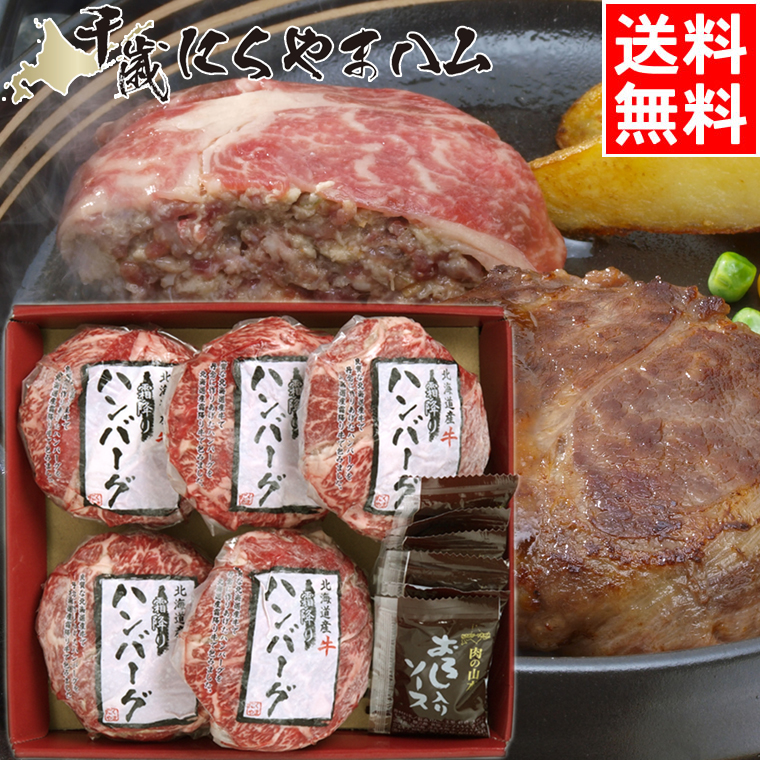 楽天市場】肉 ギフト肉の山本 豚塩ホルモン（220ｇ）【北海道 ジンギスカン 豚 ホルモン 焼肉 味付き 塩味 シンプル ハム ソーセージ バーベキュー  BBQ ポイント消化】 : ギフト＆グルメ北海道