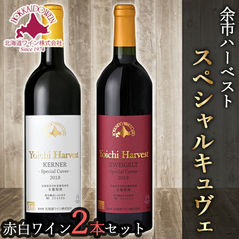 高価値セリー ワイン ブローチ ストールピン お酒 酒 ソムリエ プレゼント