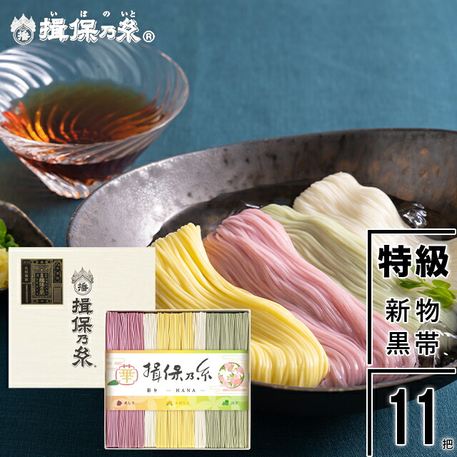 楽天市場】お中元 素麺 そうめん ギフト 送料無料 手延そうめん