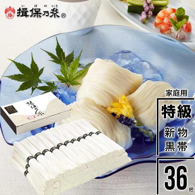 楽天市場】揖保乃糸 そうめん 乾麺 揖保の糸 素麺 ミニ木箱 特級
